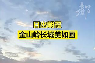 阿雷奥拉：我们正在把西汉姆推向队史最高舞台，希望再拿冠军